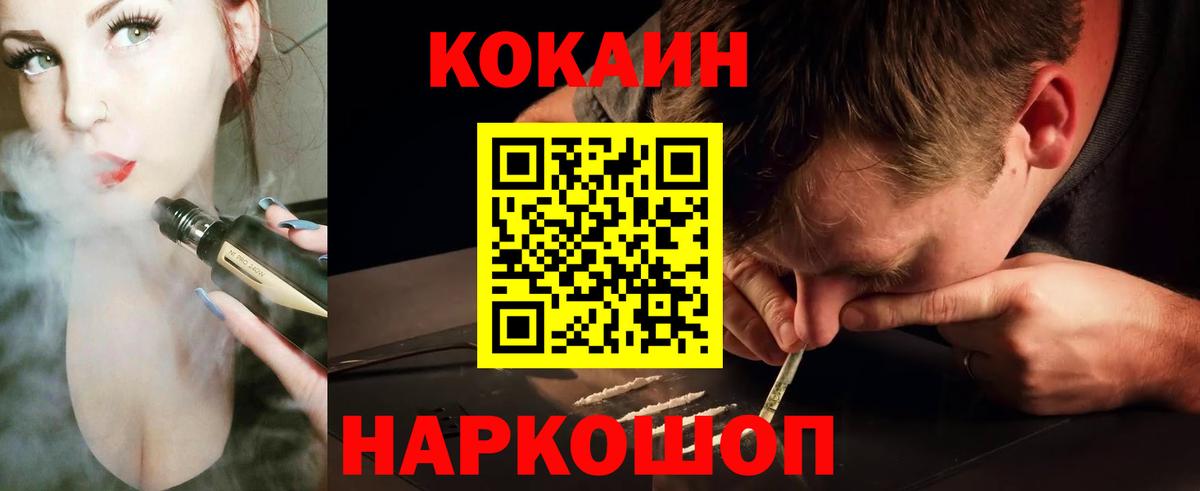 КОКАИН 98% Нерюнгри