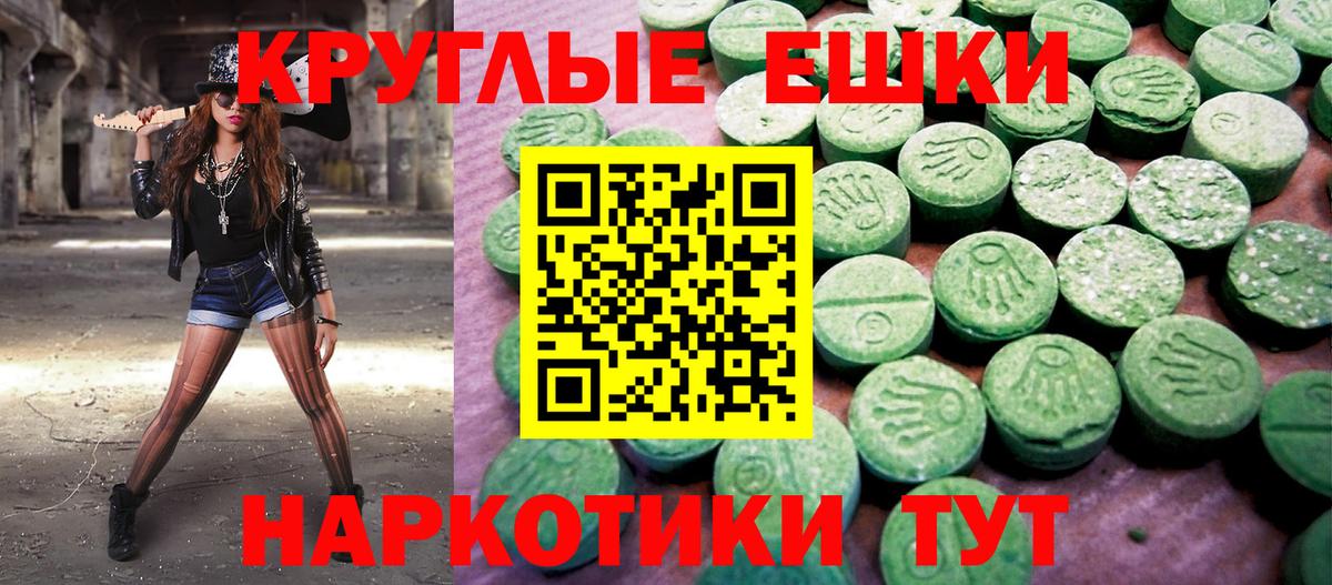 Экстази TESLA  ЭКСТАЗИ VHQ  Нерюнгри  Экстази  блэк спрут как войти  Вход с VPN 