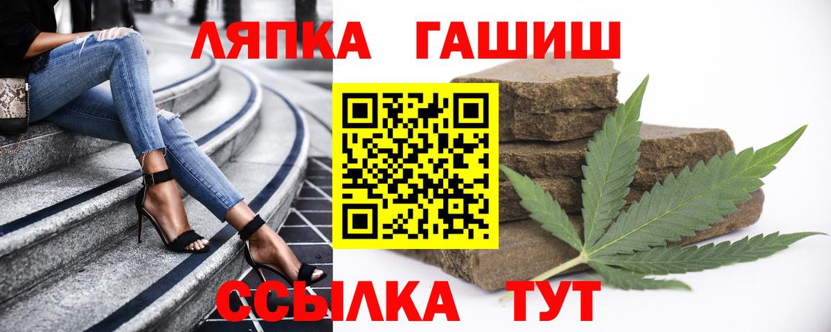 ГАШ индика сатива  Вход с VPN  ГАШ Cannabis  Нерюнгри 