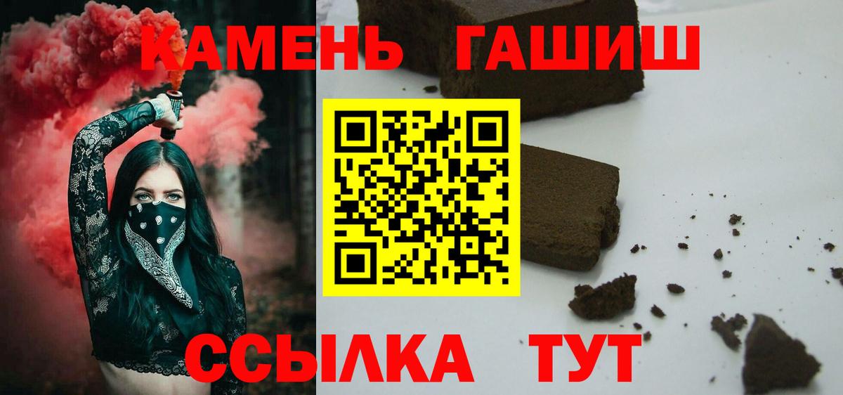 ГАШ 40% ТГК Нерюнгри
