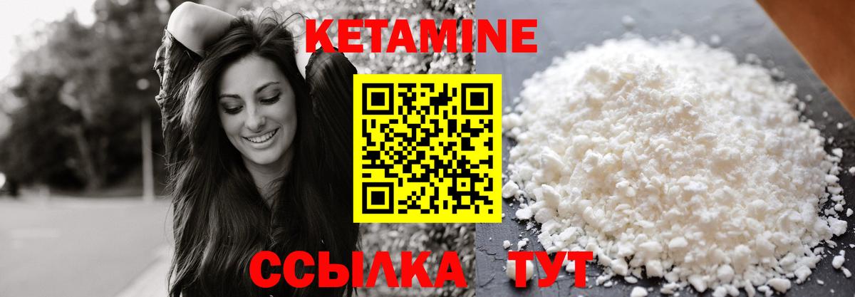 Нерюнгри  КЕТАМИН ketamine  КЕТАМИН ketamine  darknet официальный сайт  Вход с VPN 