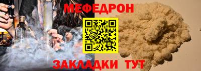 спайс Тверь