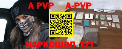 спайс Тверь