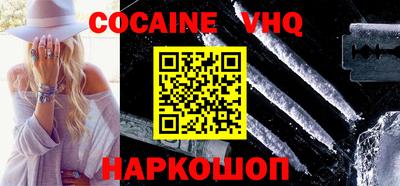 спайс Тверь