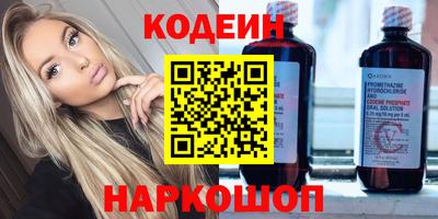 ALPHA PVP Татарск