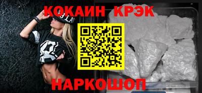 ALPHA PVP Татарск