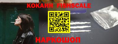 спайс Тверь