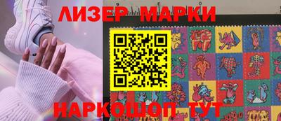 спайс Тверь