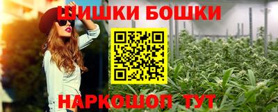 спайс Тверь