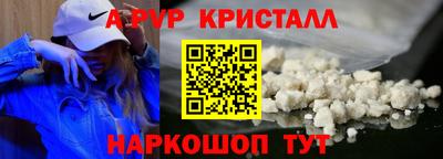 спайс Тверь