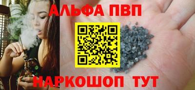 спайс Тверь