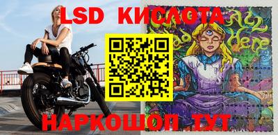 спайс Тверь