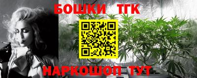 гашиш Тара