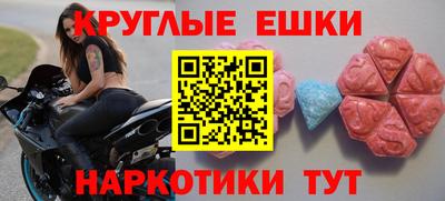 спайс Тверь