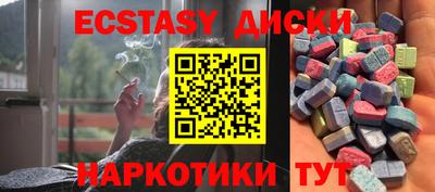 спайс Тверь