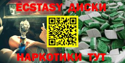 спайс Тверь