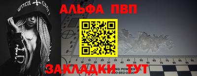 спайс Тверь