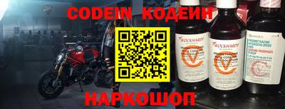 ALPHA PVP Татарск