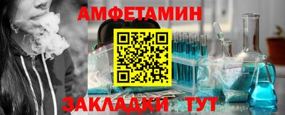 ALPHA PVP Татарск