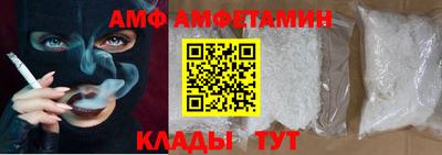 спайс Тверь