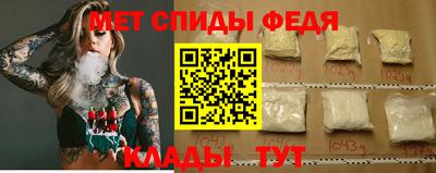 ALPHA PVP Татарск