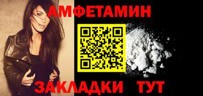 ALPHA PVP Татарск