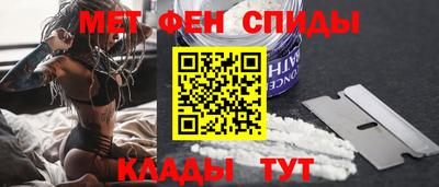ALPHA PVP Татарск