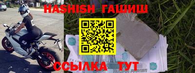 ALPHA PVP Татарск