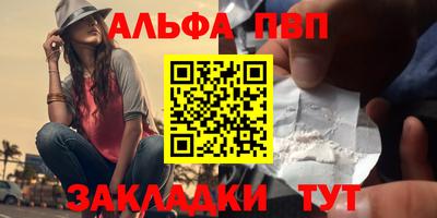 спайс Тверь