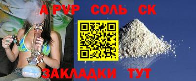 спайс Тверь