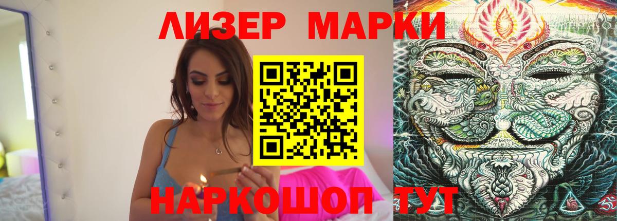 Нерюнгри  LSD-25 экстази ecstasy  ЛСД экстази ecstasy  Вход с VPN 