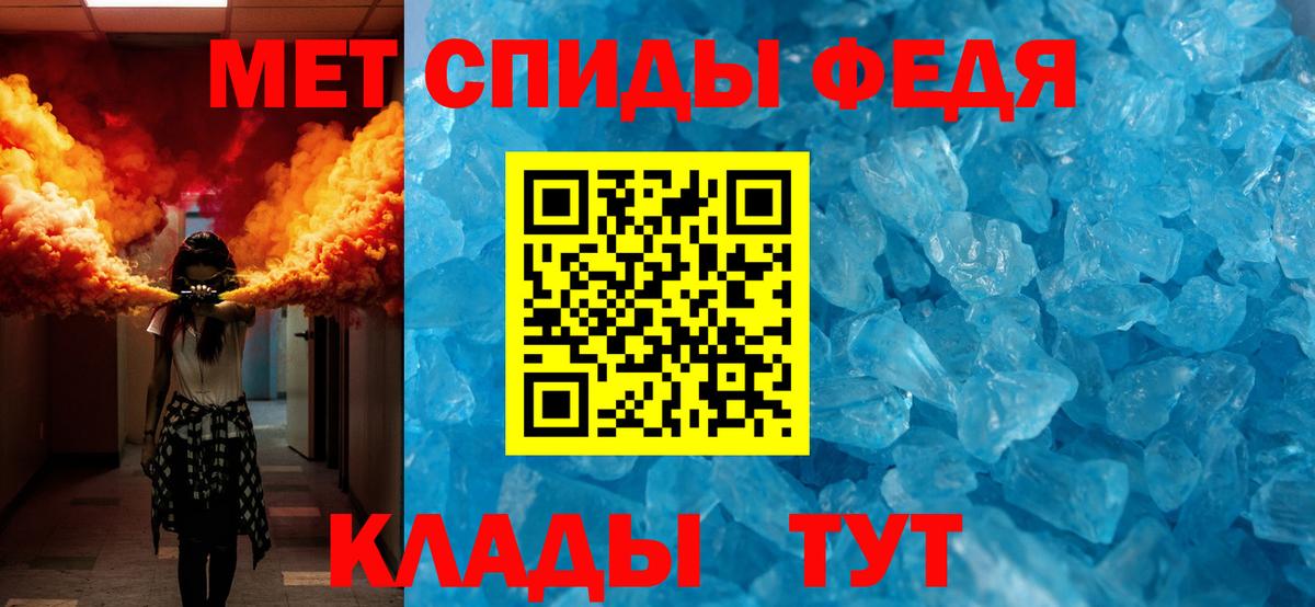 Первитин  Вход с VPN  Нерюнгри  Метамфетамин пудра 