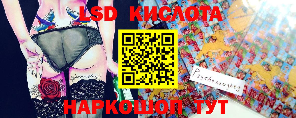 Марки NBOMe 1,5мг Нерюнгри