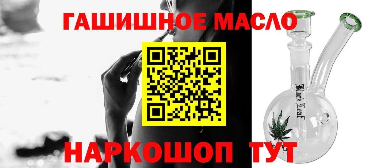 Нерюнгри  Меф МЯУ МЯУ  Вход с VPN  Марихуана  Меф   ГАШИШ 
