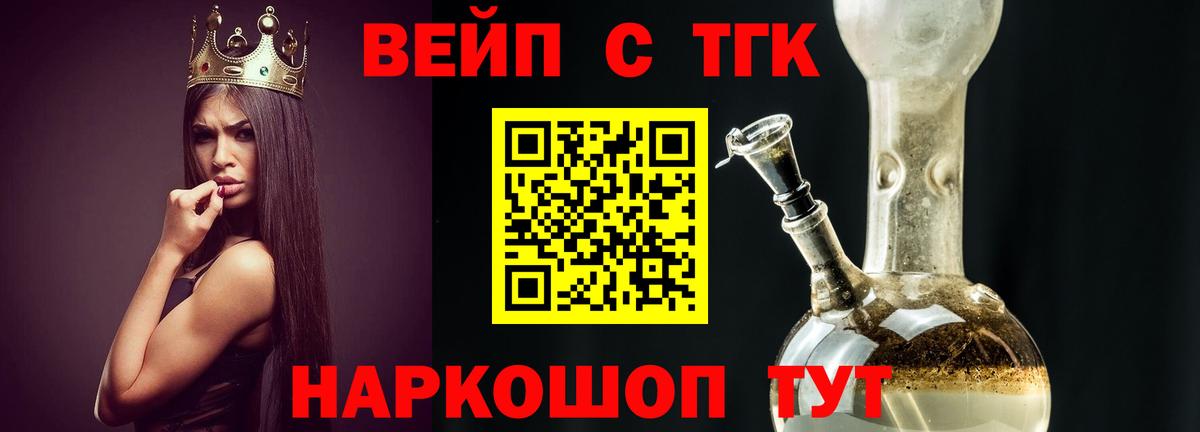 закладки  ТГК Wax  Вход с VPN  Нерюнгри 