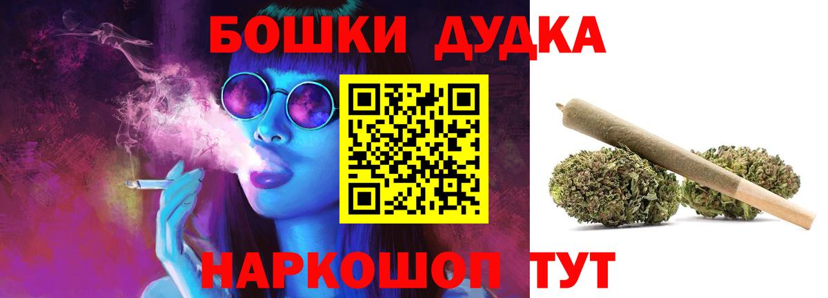 Марихуана THC 21%  Марихуана конопля  Вход с VPN  Каннабис SATIVA & INDICA  Конопля VHQ  Нерюнгри 